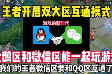 新澳门2025年正版免费-新澳门内部精准公开平台怎么跨区组队
